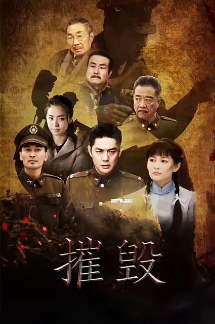 国产又粗又猛又爽又黄的动漫的相关介绍
