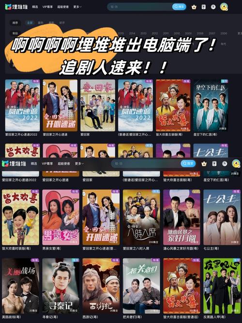 重庆电影院影讯的相关介绍