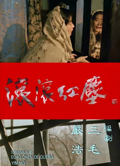 黄家影院的相关介绍