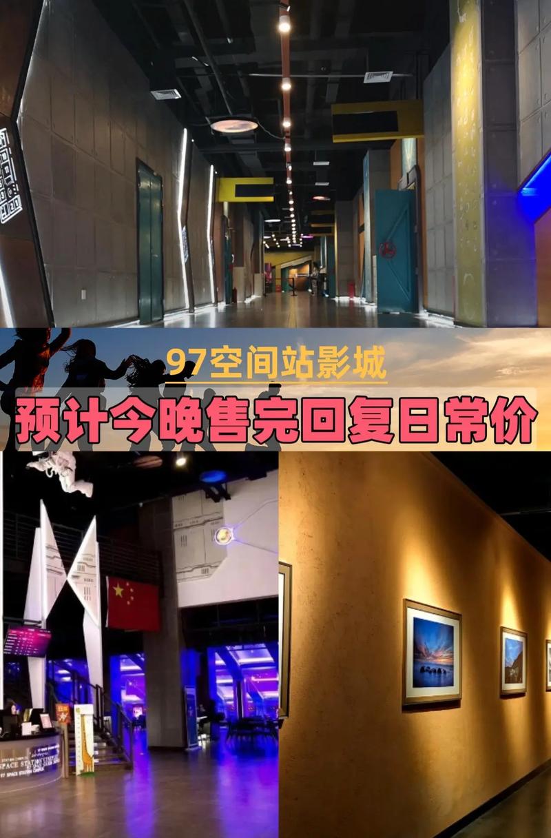 绍兴鲁迅电影院的相关介绍