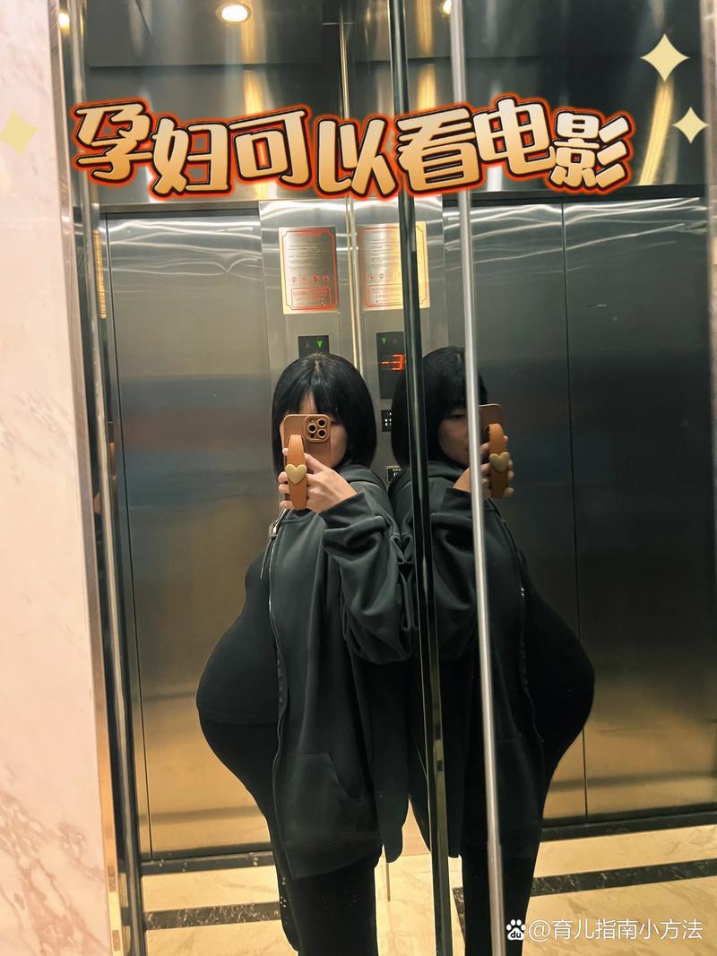 宝宝影院的相关介绍