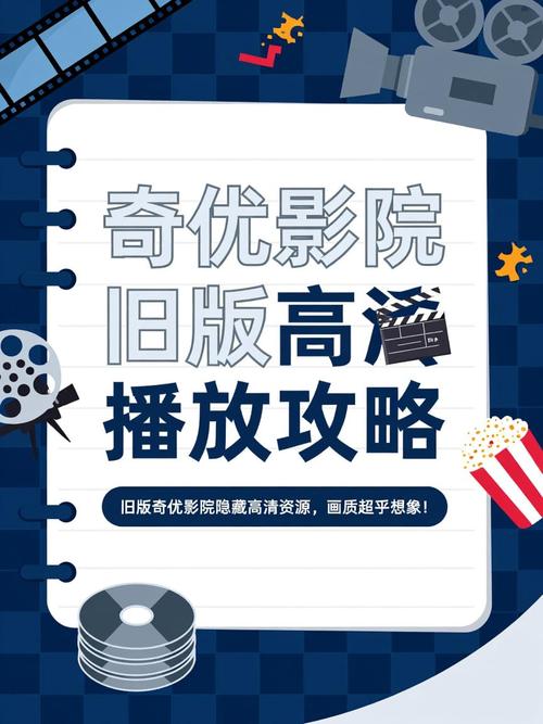 水球影院的相关介绍