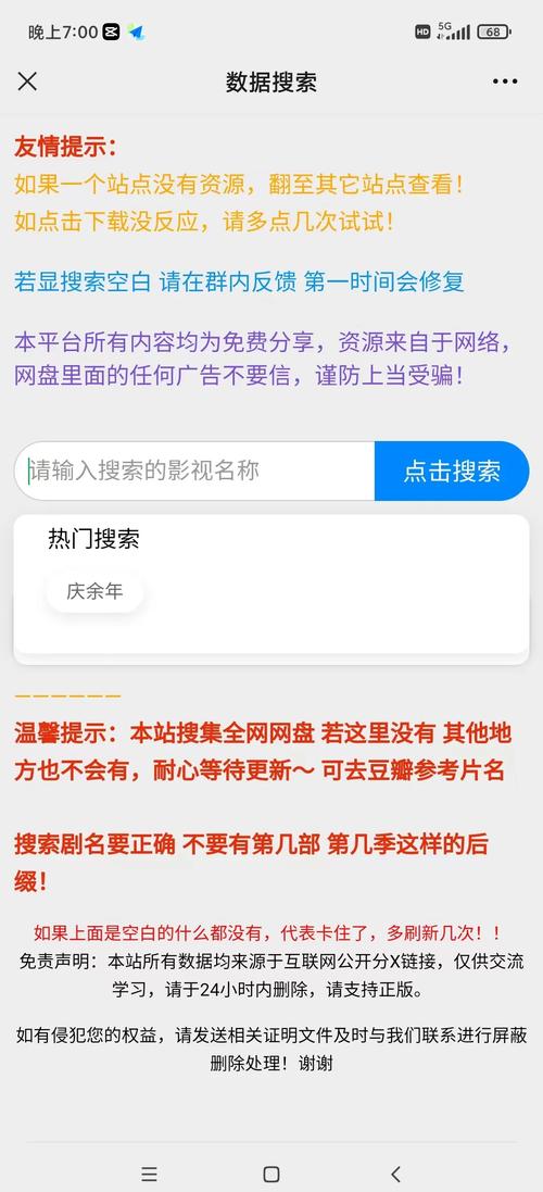 yy111111光棍手机影院的相关介绍