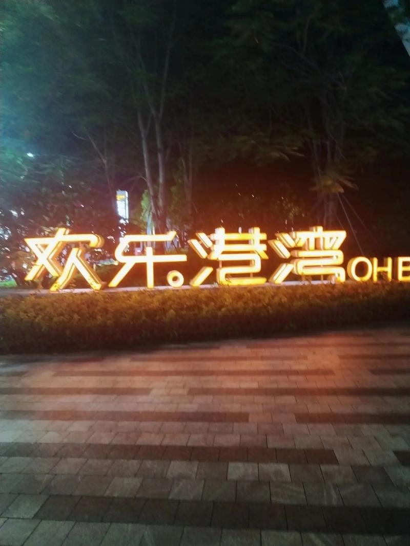 操嫌弃我老师操我女老师的相关介绍