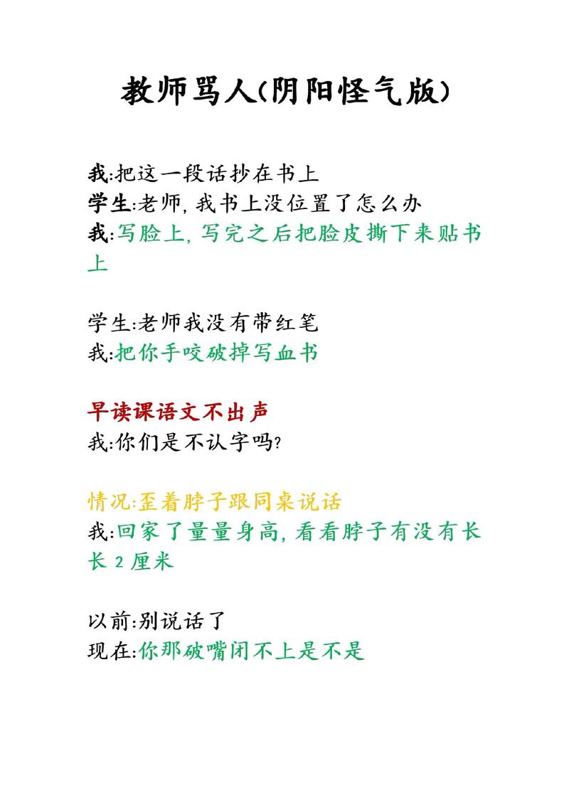 教室啪啪啪的相关介绍