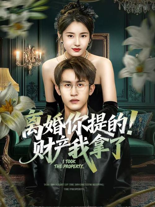 高清不卡码在线观看的相关介绍