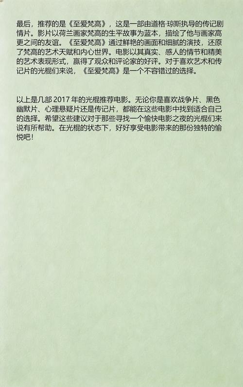 少妇熟女亚洲的相关介绍