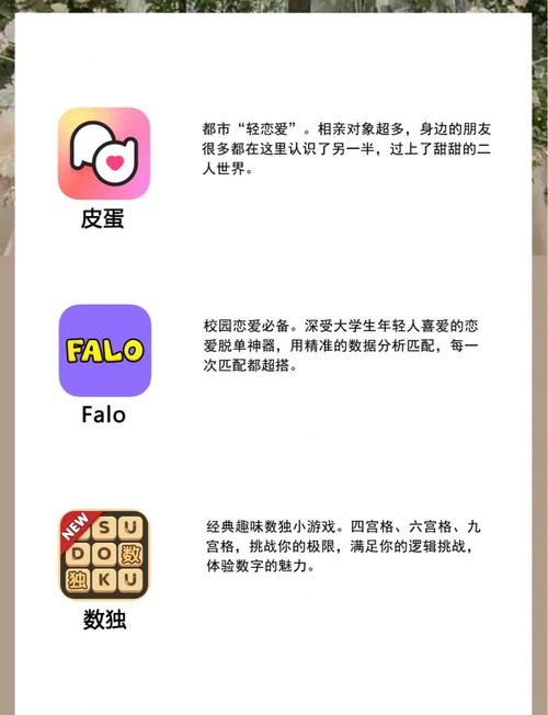 偷拍搭讪素人的相关介绍
