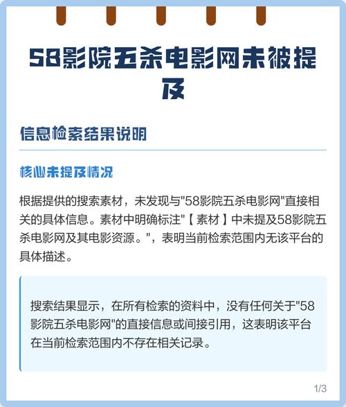 操操影院的相关介绍