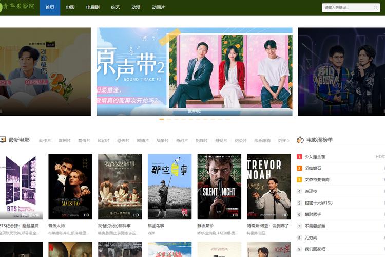 天狼影院 西瓜影音的相关介绍