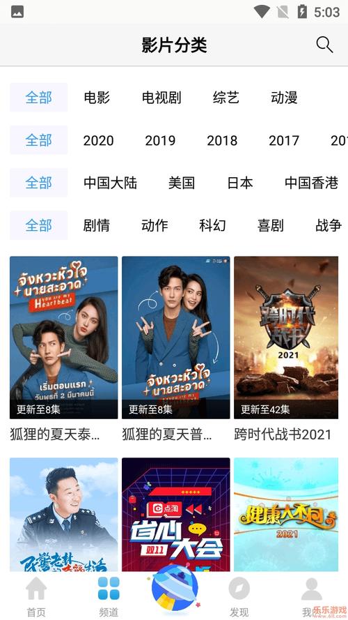 欧美亚洲国产高清一区二区的相关介绍