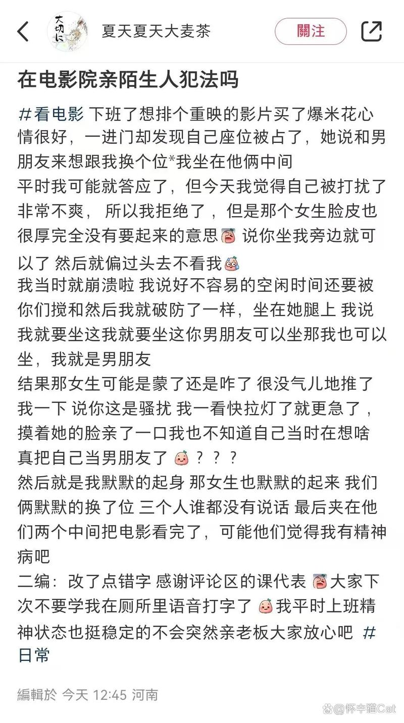 操她射她影院的相关介绍