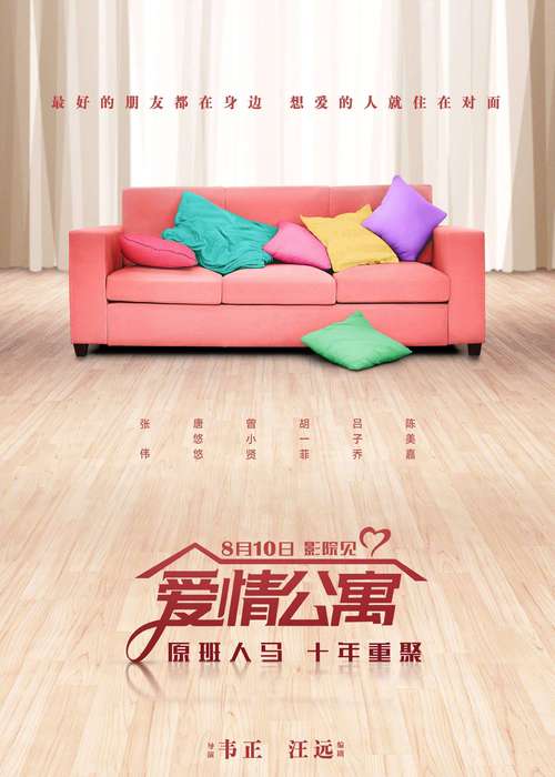 yy4410高清影院手机版的相关介绍