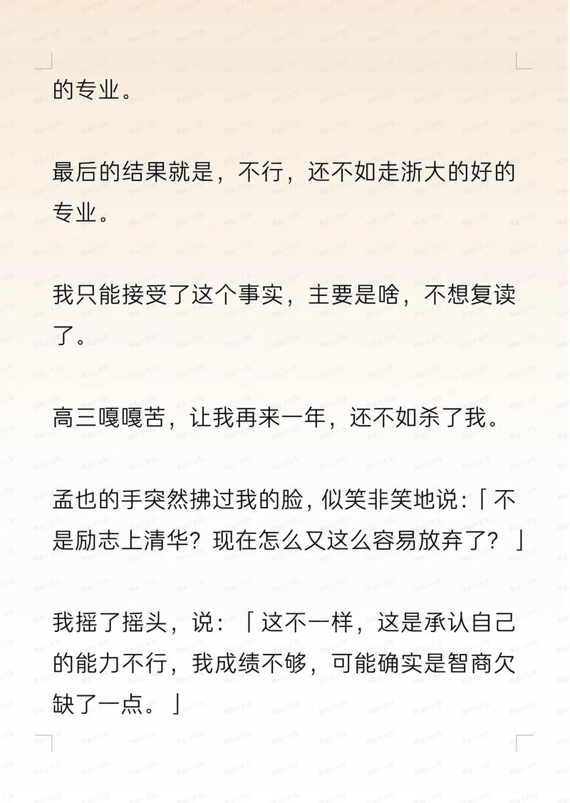 扒开美女双腿猛流出白浆视频的相关介绍