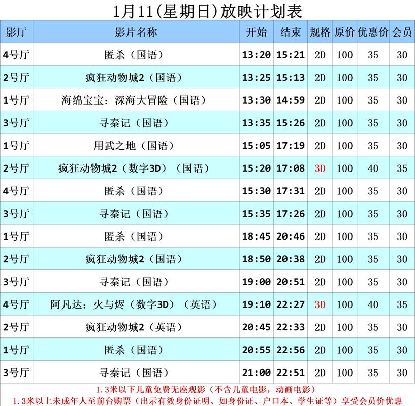 老师扒开让我太爽了一夜的相关介绍