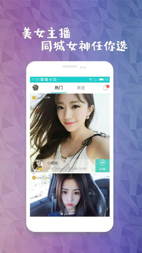 女18男20可以结婚吗的相关介绍