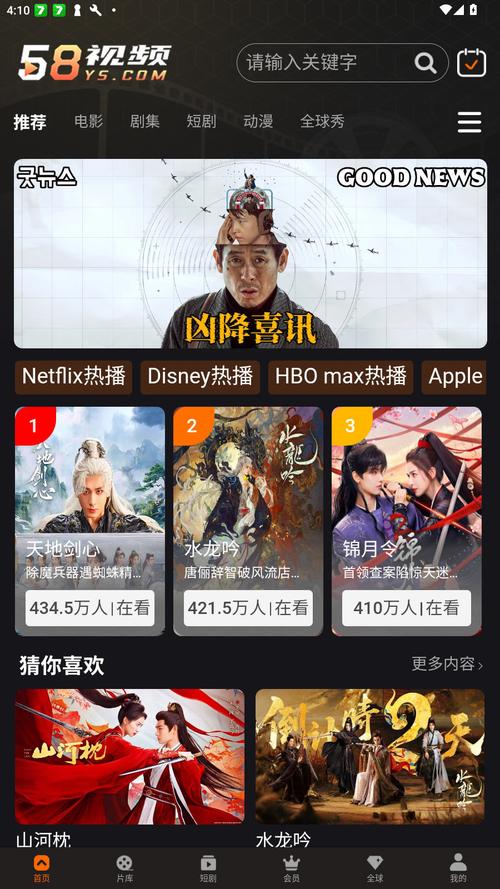 女性内裤上黄色的分泌物的相关介绍
