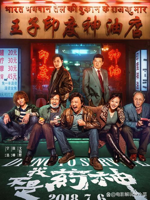 夜色私人影院app的相关介绍