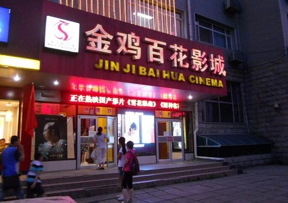 樱花yy私人影院的相关介绍
