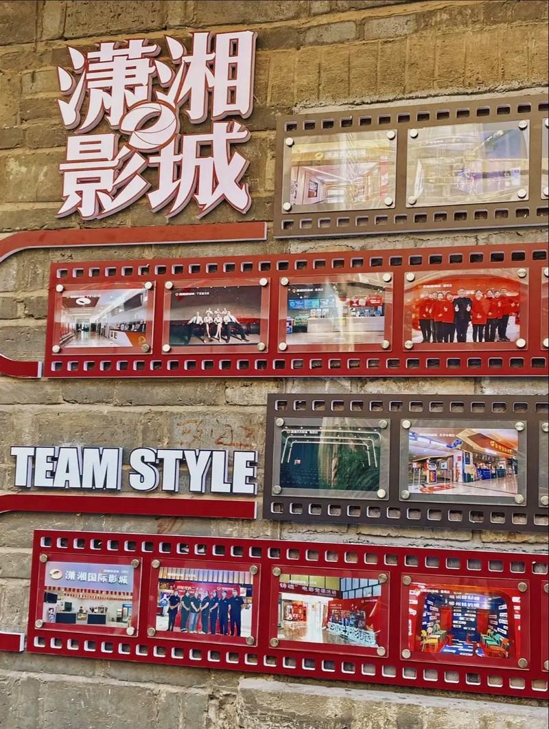 中影影院的相关介绍