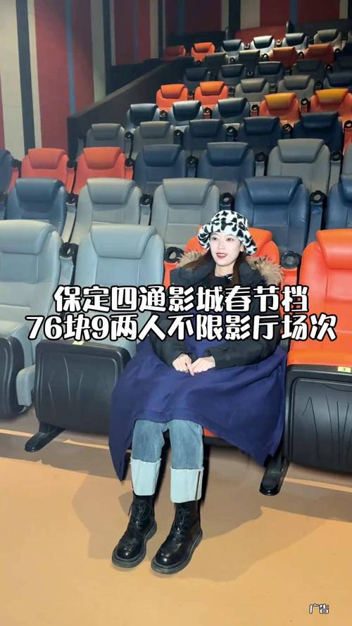 芒果tv影院的相关介绍