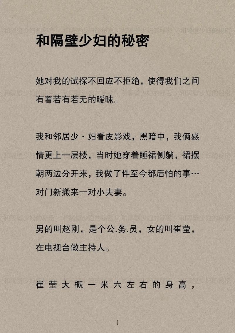 啊啊啊啊视频app下载的相关介绍
