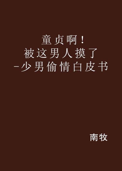 国产av爆操黑丝的相关介绍