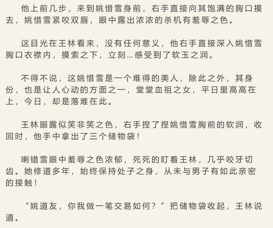 传奇影院的相关介绍