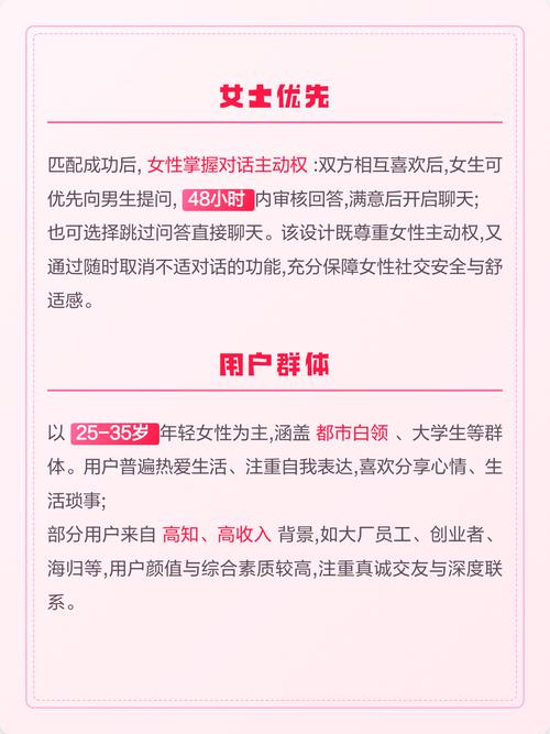 老湿电影院体检区的相关介绍