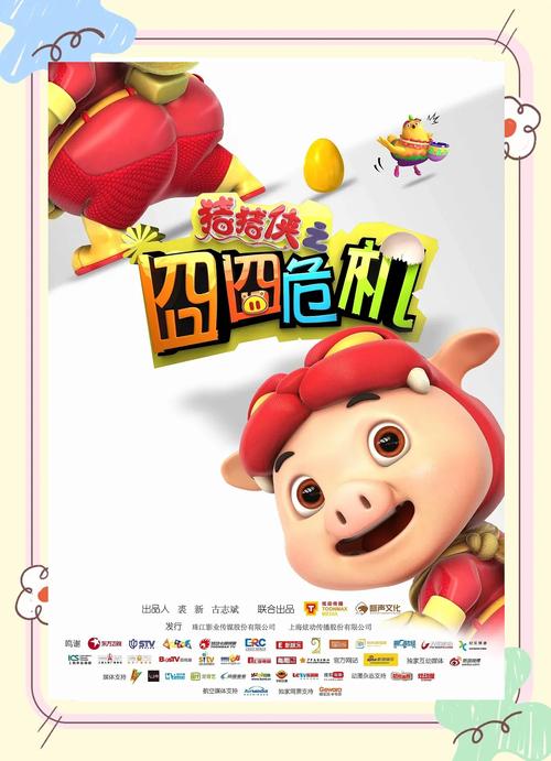 亚洲美女av一区二区的相关介绍