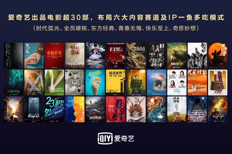 天下影院的相关介绍