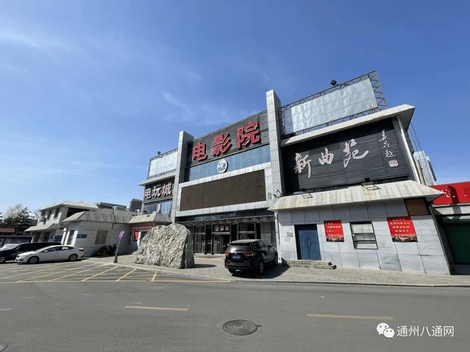神马影院手机影院在线的相关介绍