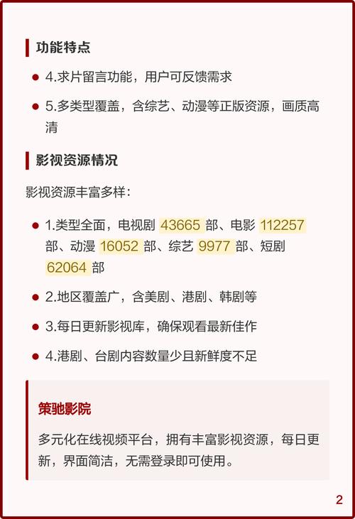激情综久久的相关介绍