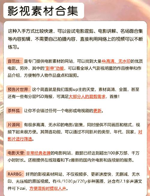 第九电影院影院的相关介绍