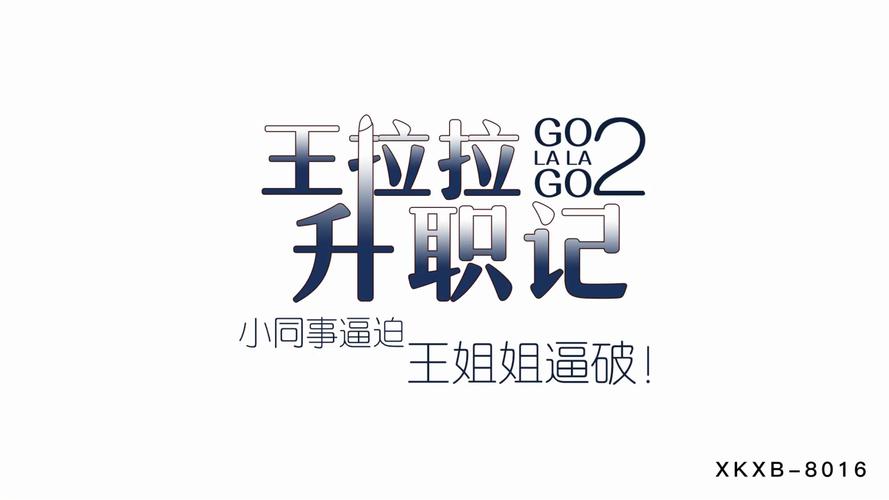 亚洲av少妇高潮24p的相关介绍