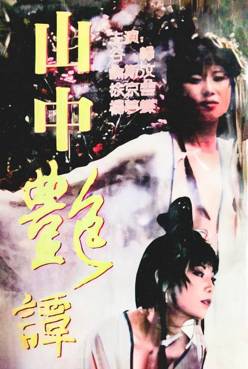 成人欧美一区二区三区在线湿哒哒的相关介绍