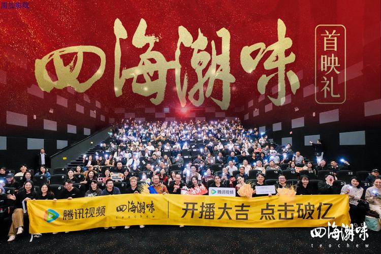 东方影院的相关介绍