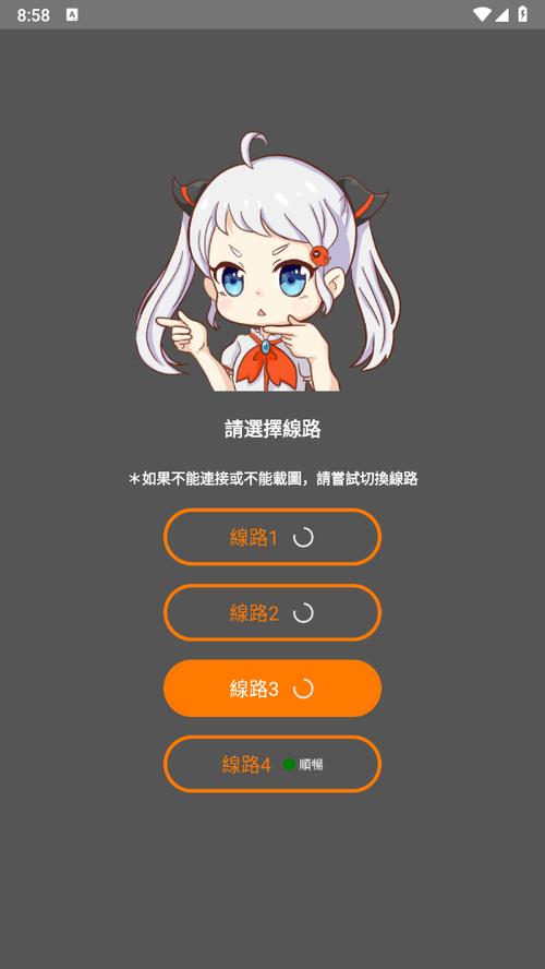 午夜亚洲男人天堂的相关介绍