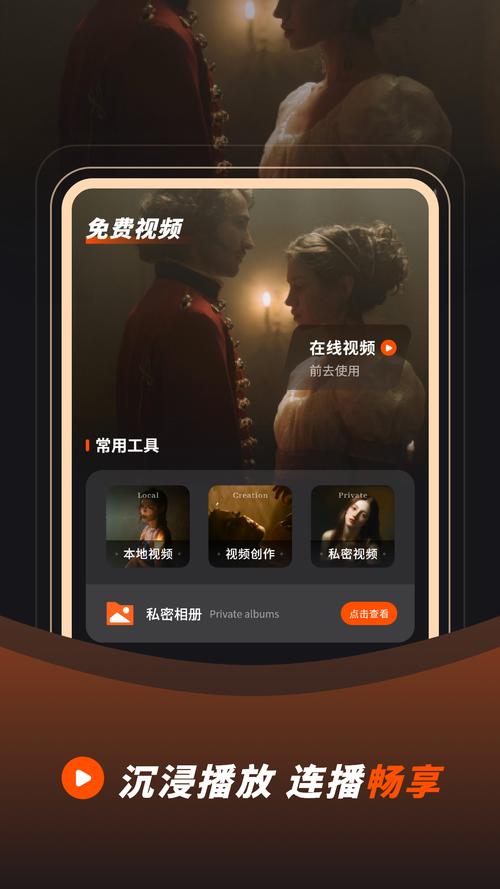 伊人久久大香蕉在线影院首页的相关介绍