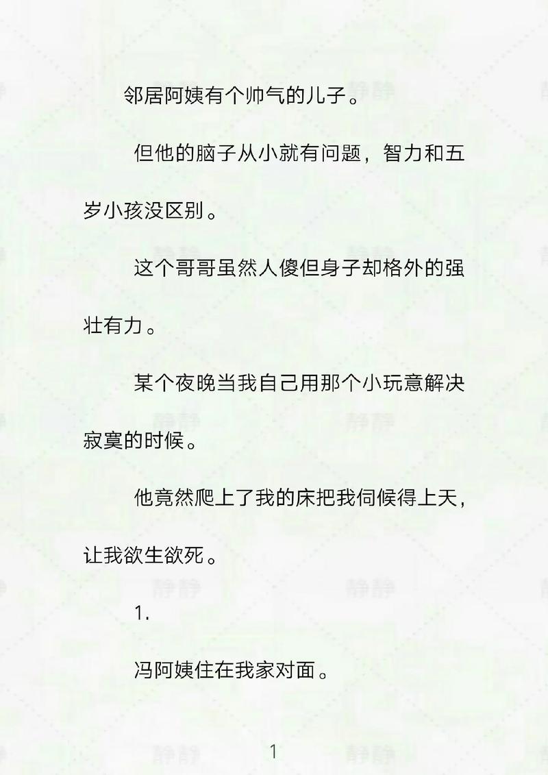 神马老子影院午夜伦的相关介绍