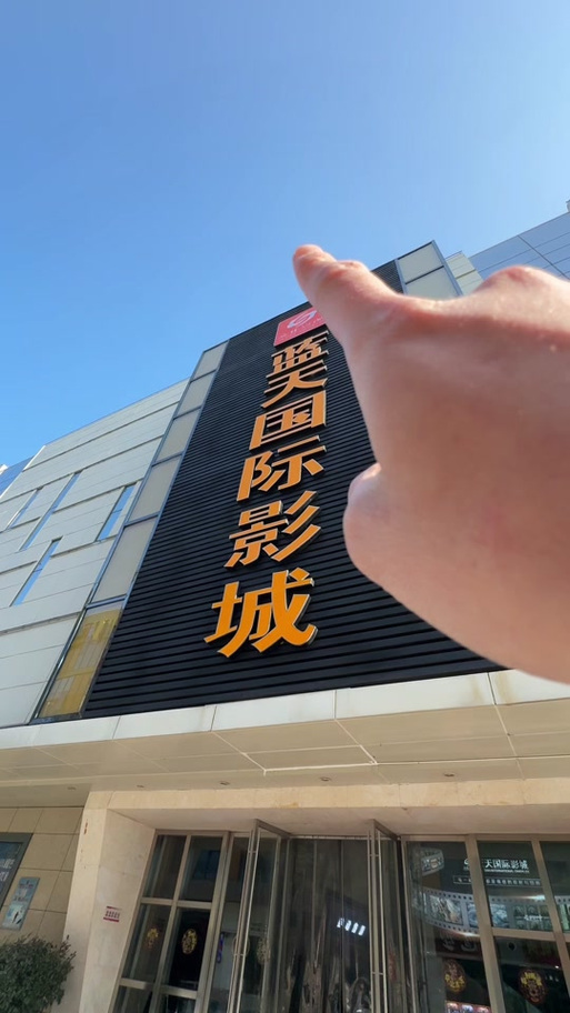 天天影院官网的相关介绍