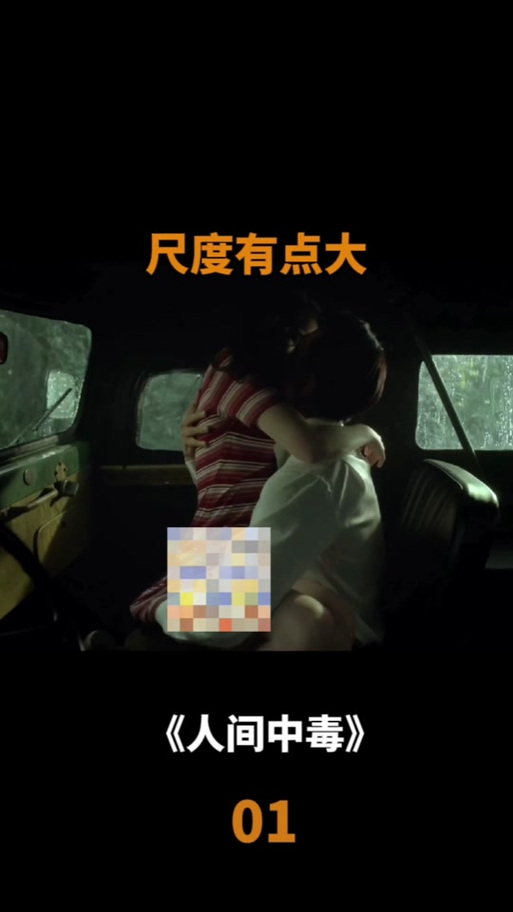 spa偷拍伦理片的相关介绍