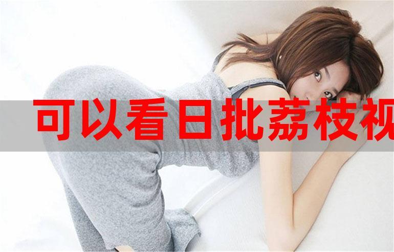 天天影院播放器的相关介绍