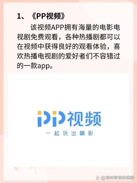 日韩美女av在线一区二区的相关介绍