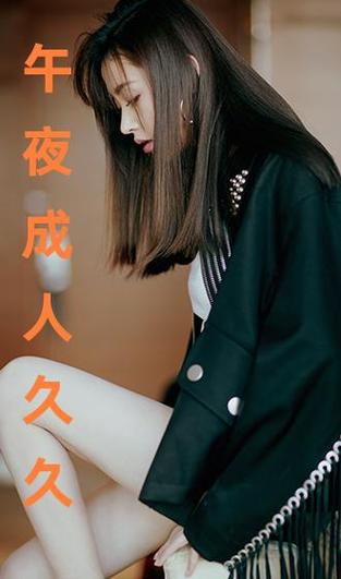 恋夜影院最新视频列表的相关介绍