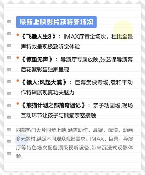 草榴影院的相关介绍