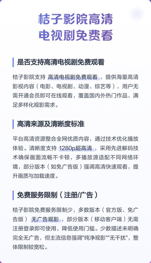 虎四影院在线观看免费的相关介绍