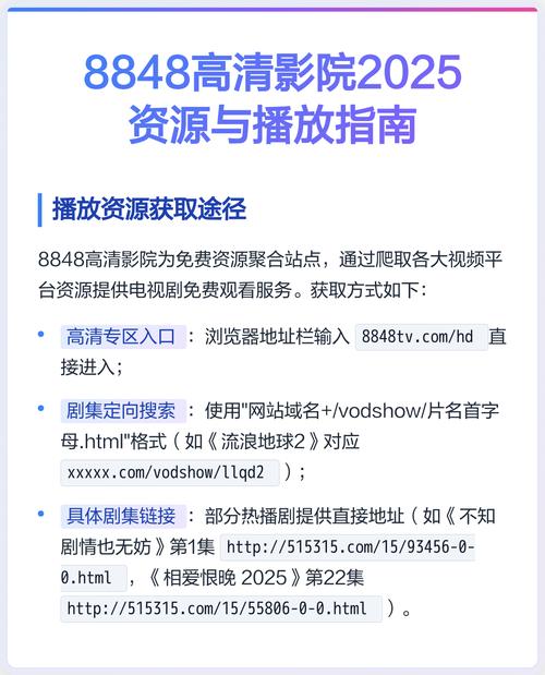 爆操骚老师的相关介绍