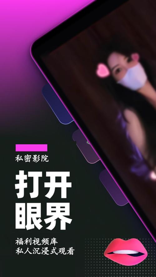 琪琪影院的相关介绍