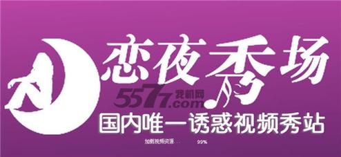 馍馍影院的相关介绍